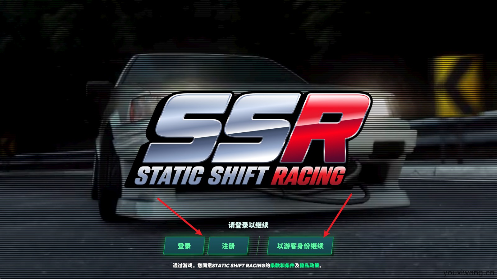 静态换档赛车(图3)