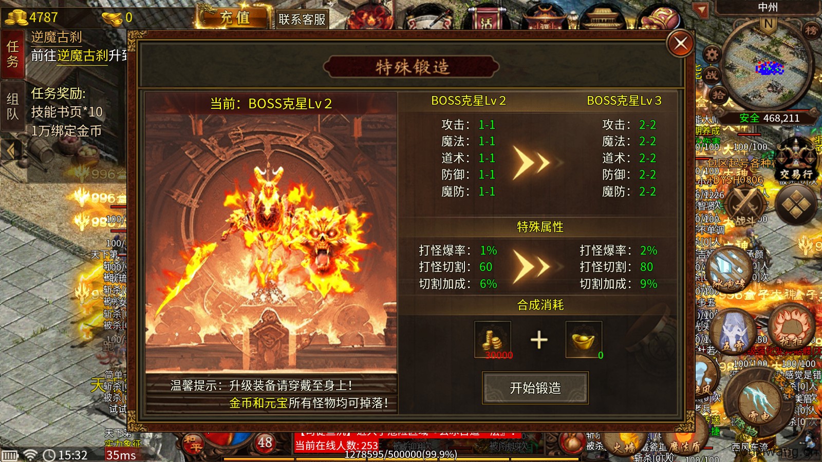 简单传世(图4)