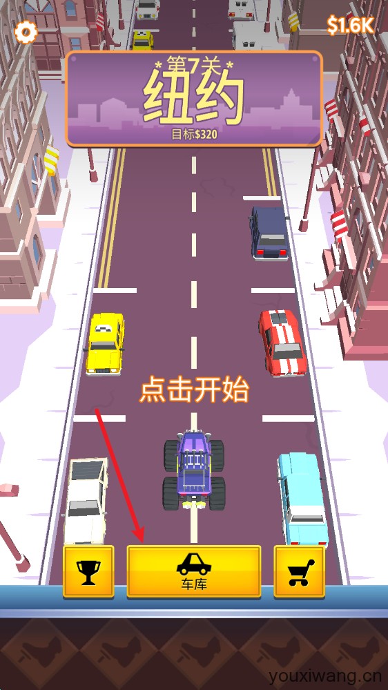开车和停车(图9)