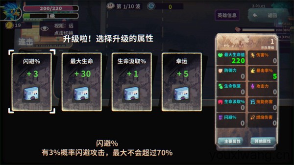 共鸣之心(图3)