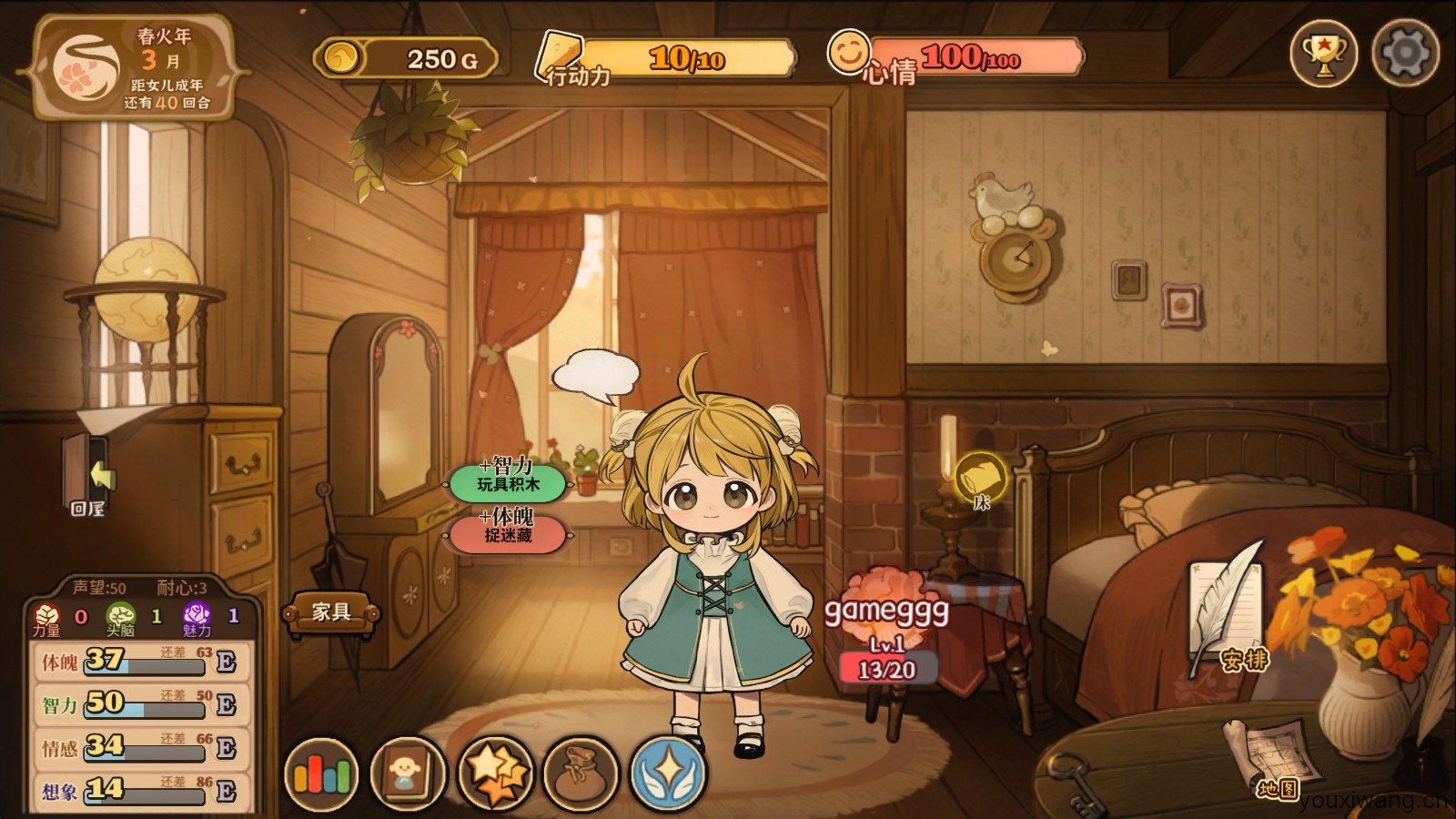 火山的女儿再度重逢(图1)