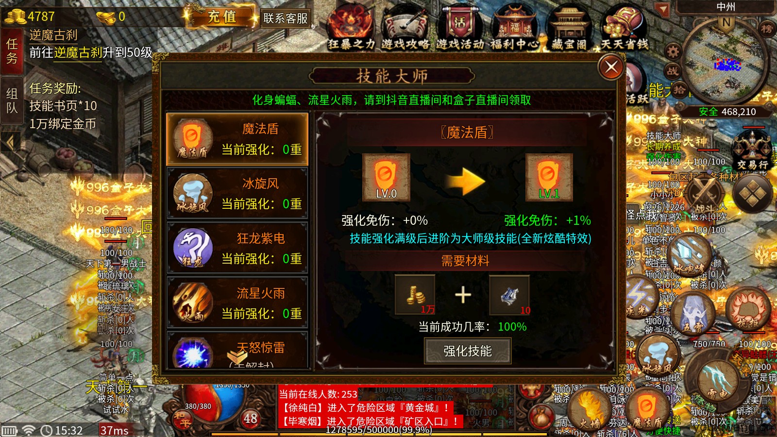 简单传世(图6)