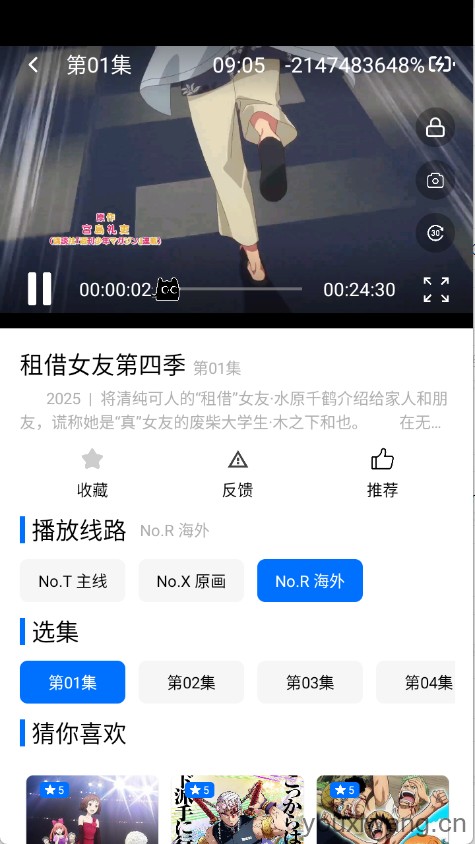CainFun(图6) CainFun(图6)