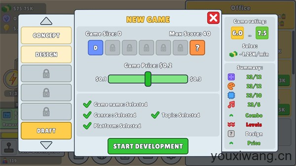 游戏开发模拟器(图2)