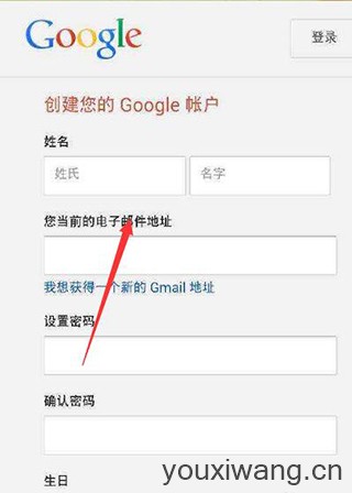 OurPlay加速器(图3)