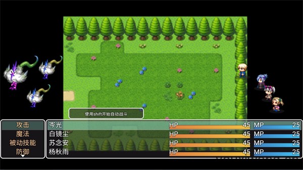 魔临之境裂隙纪元(图4)