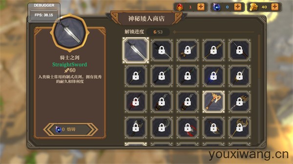 失乡骑士(图7) 失乡骑士(图7)