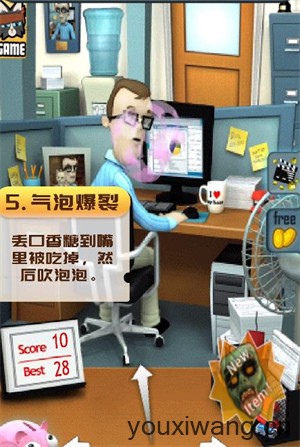 办公室捣蛋鬼汉化版(图2)