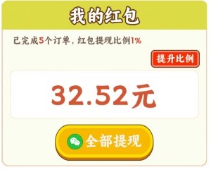 五福小菜地(图3)