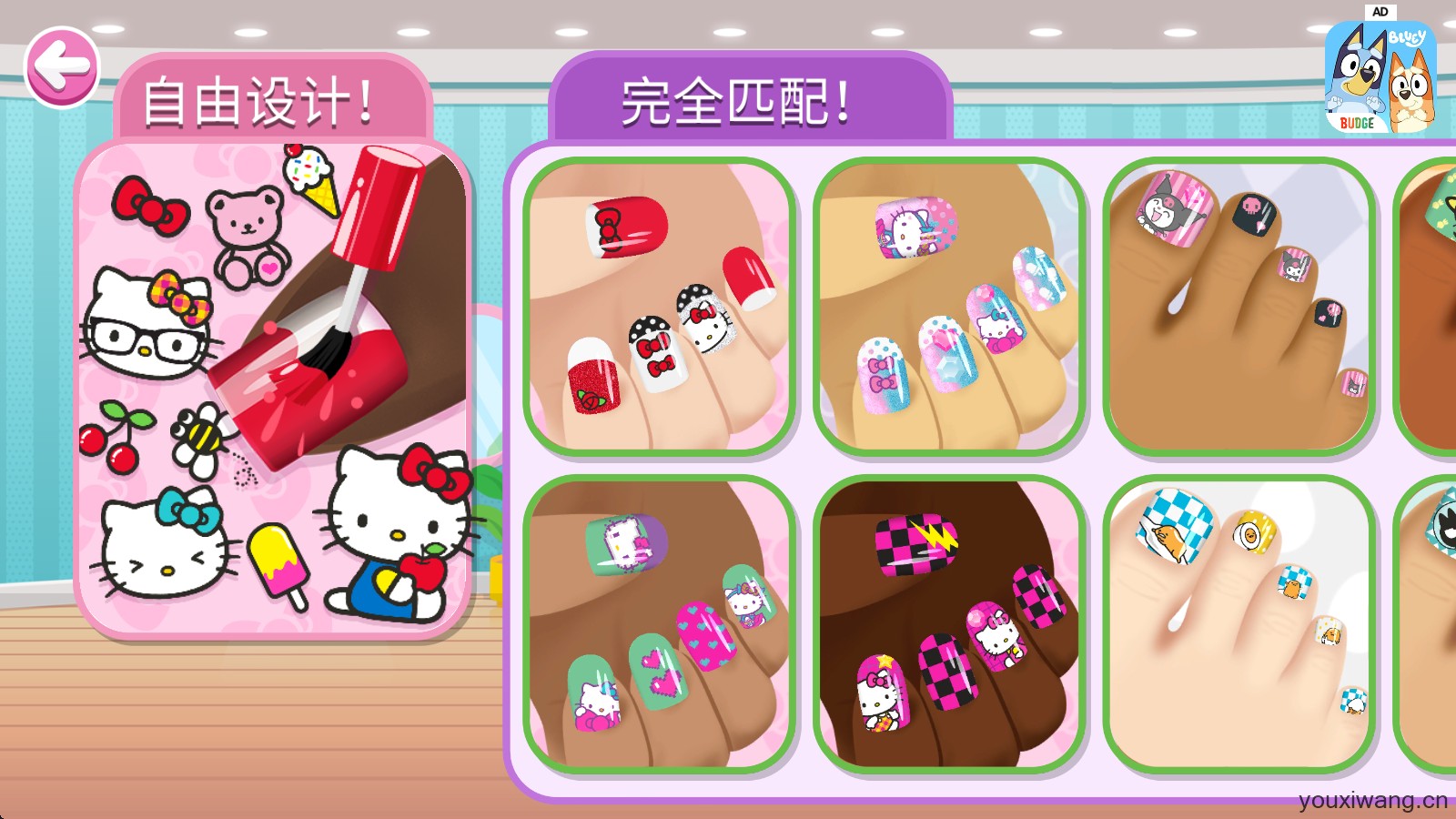 HelloKitty美甲沙龙(图7)