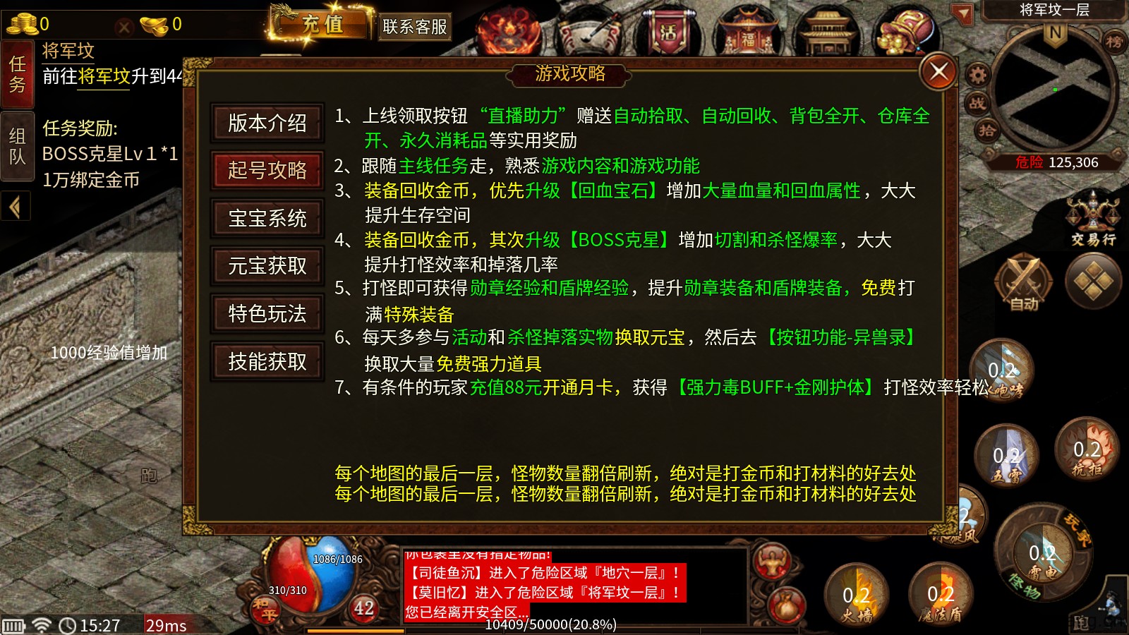 简单传世(图2)