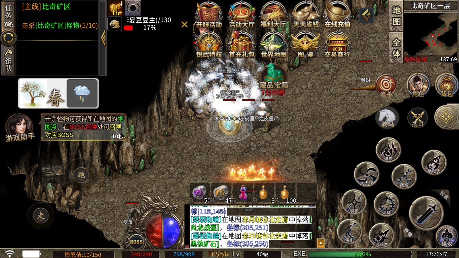 锐武传奇(图4)