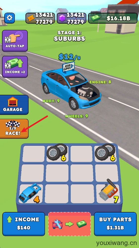合并赛车(图5)