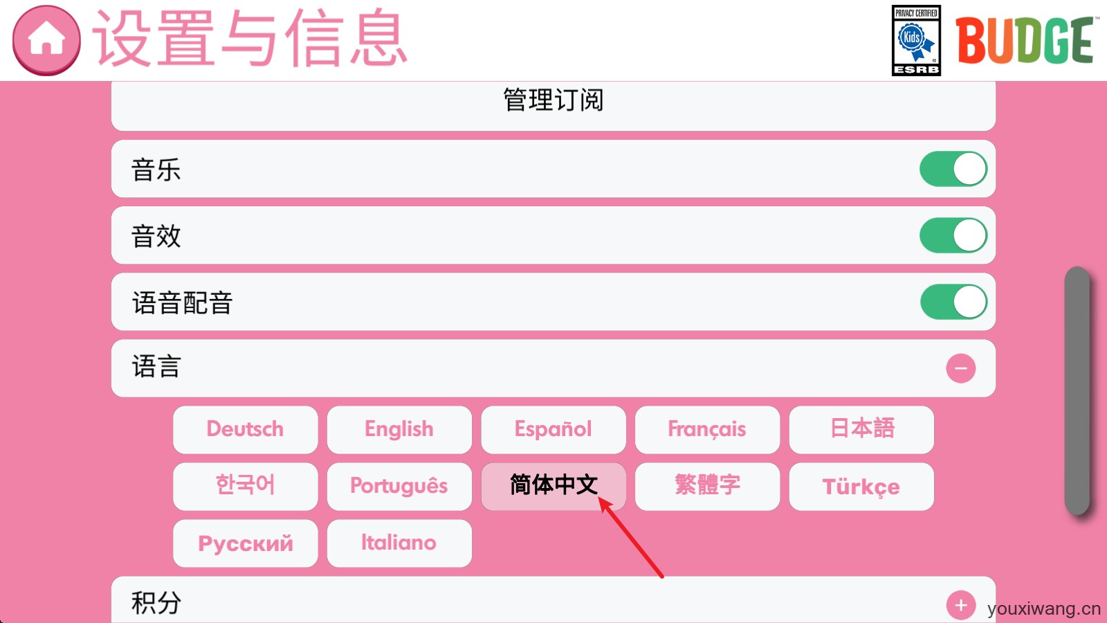 HelloKitty美甲沙龙(图5)