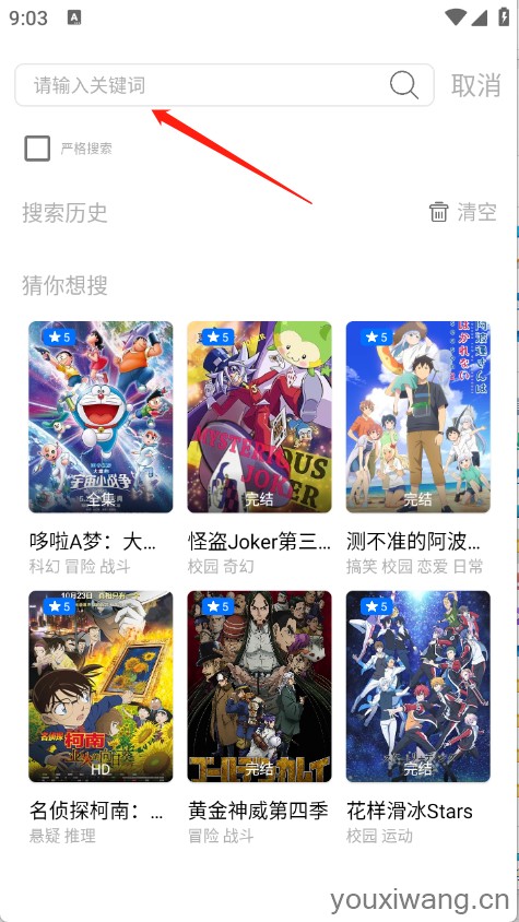 CainFun(图4) CainFun(图4)