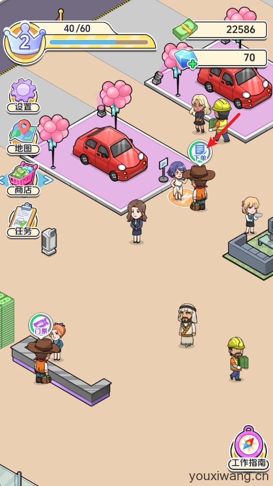 车展模拟器(图3)