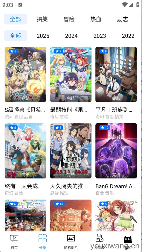 CainFun(图3) CainFun(图3)