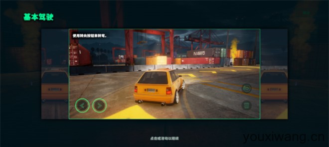 静态换档赛车(图6)