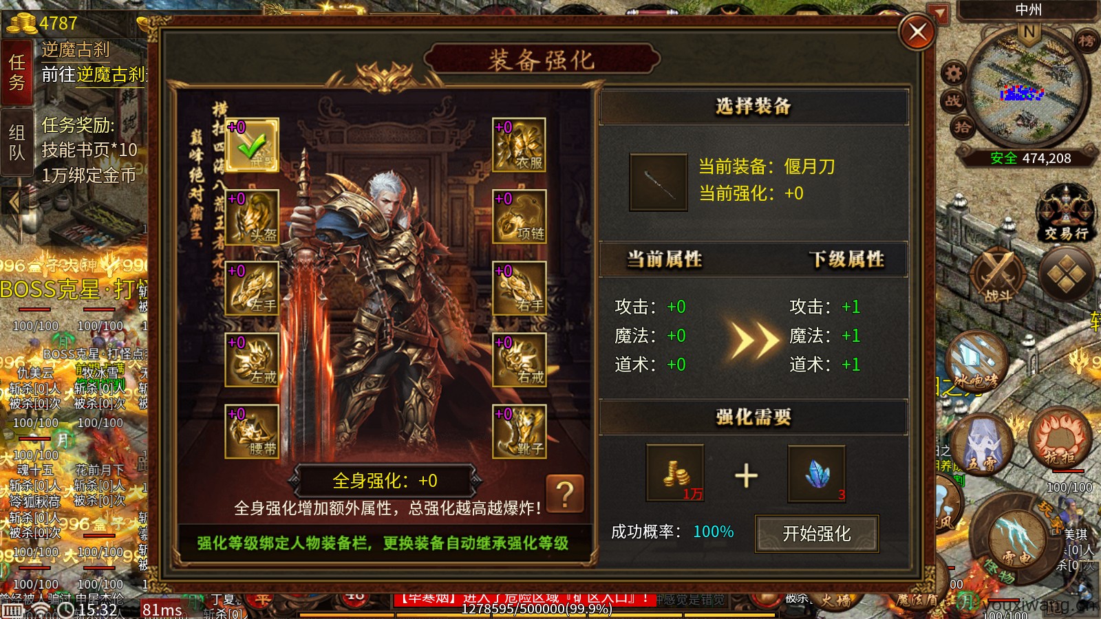 简单传世(图8)