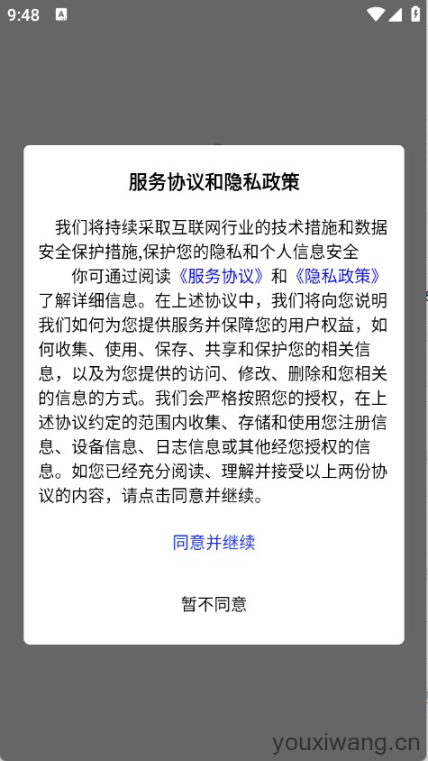 奇笔AI写作(图1)