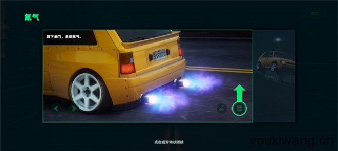 静态换档赛车(图10)