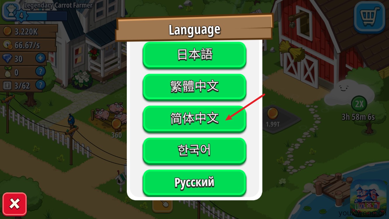 闲置农业帝国(图4)