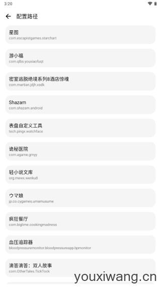 LT画质助手(图2)