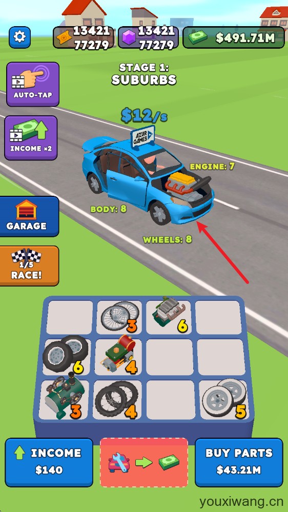 合并赛车(图4)