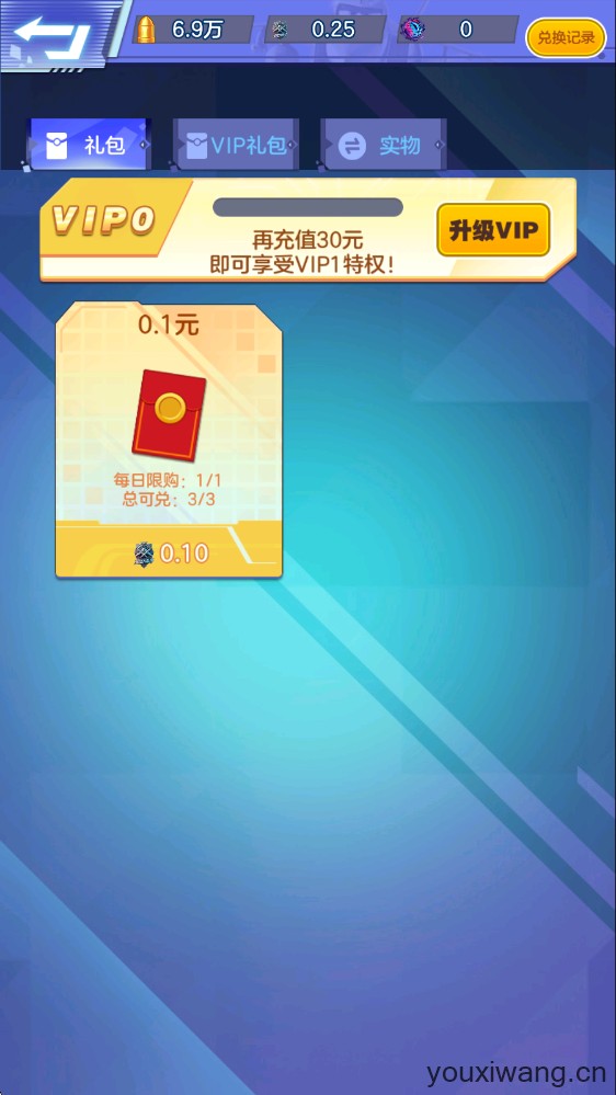 星空大乱斗(图6)