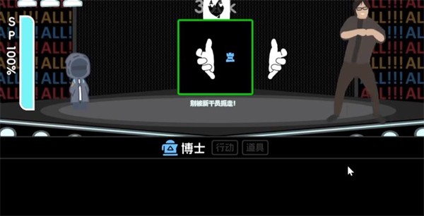 罗德岛体检室(图1)