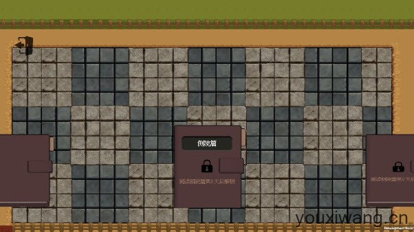 庄园主大战偷电贼(图5)
