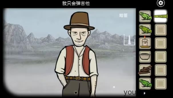 锈湖天堂岛(图20)