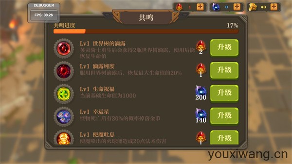 失乡骑士(图6) 失乡骑士(图6)