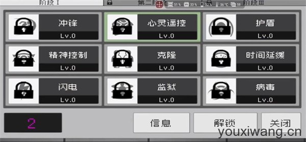 废土物语最新版(图3)