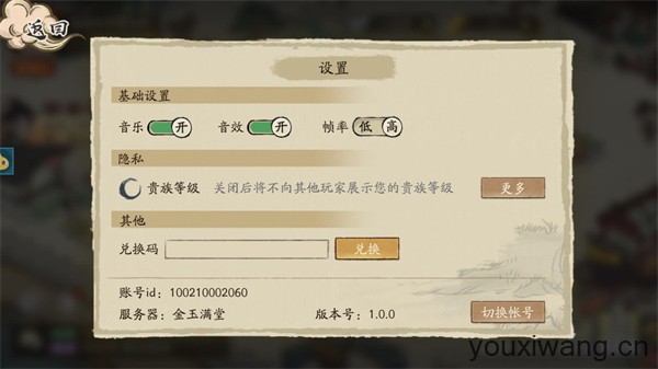 大店小二(图1)