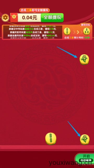 财运多多(图3)