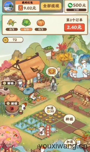 小镇幸福生活(图2)