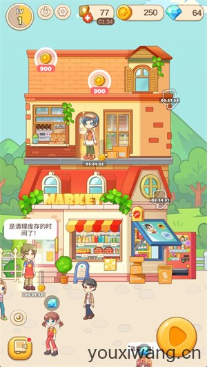 佩可小镇(图5) 佩可小镇(图5)