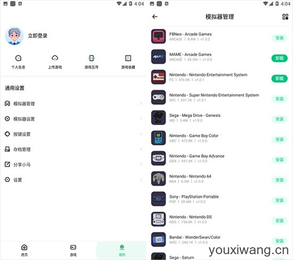 小马模拟器(图7)
