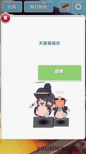 蔚蓝跑酷(图2)