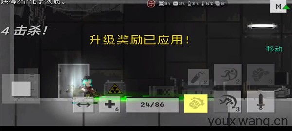 废土物语最新版(图2)