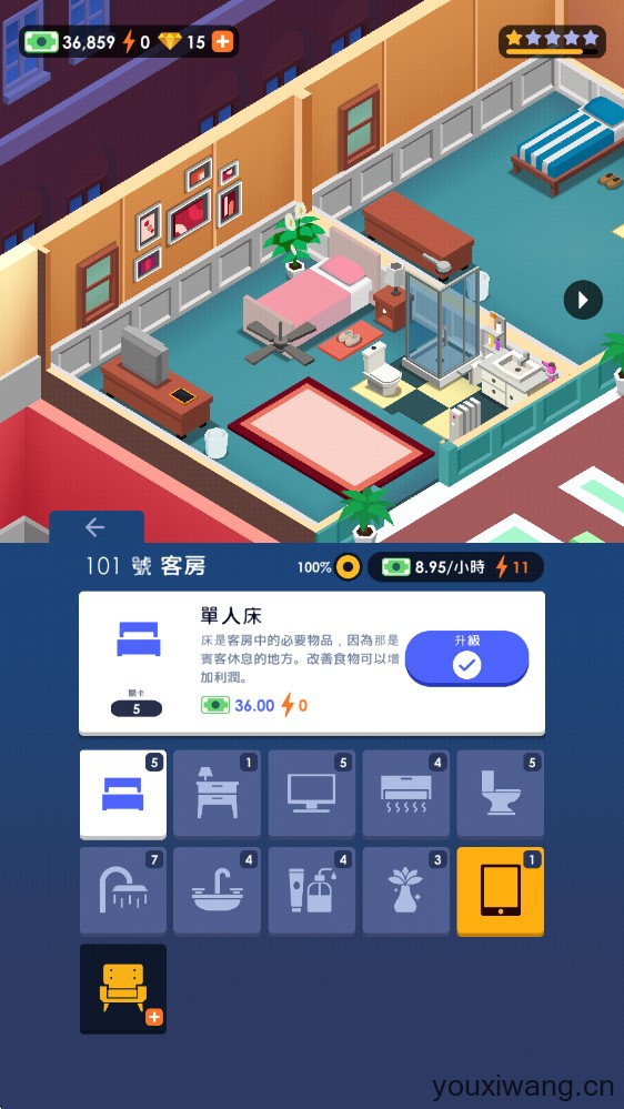 酒店帝国大亨(图7)