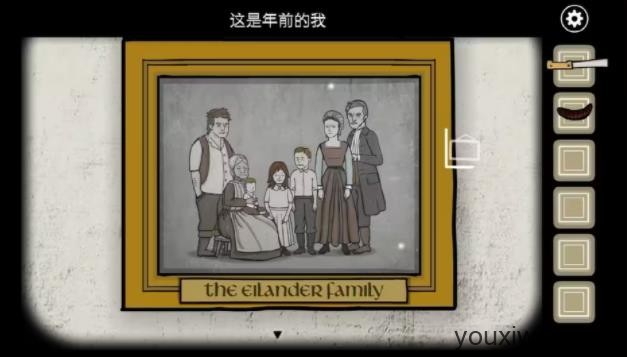 锈湖天堂岛(图19)