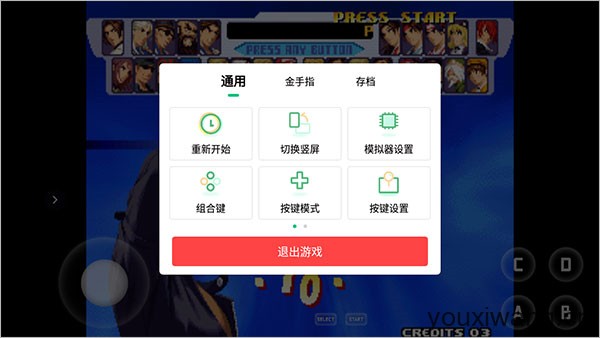 小马模拟器(图2)