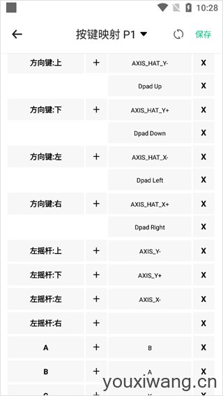 小马模拟器(图11)