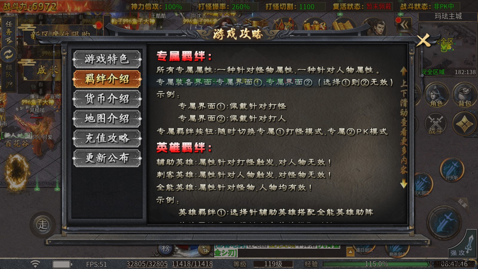 雷洛专属沉默(图2)