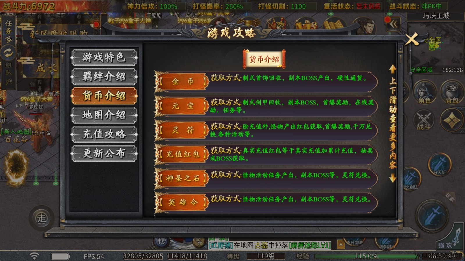 雷洛专属沉默(图3)