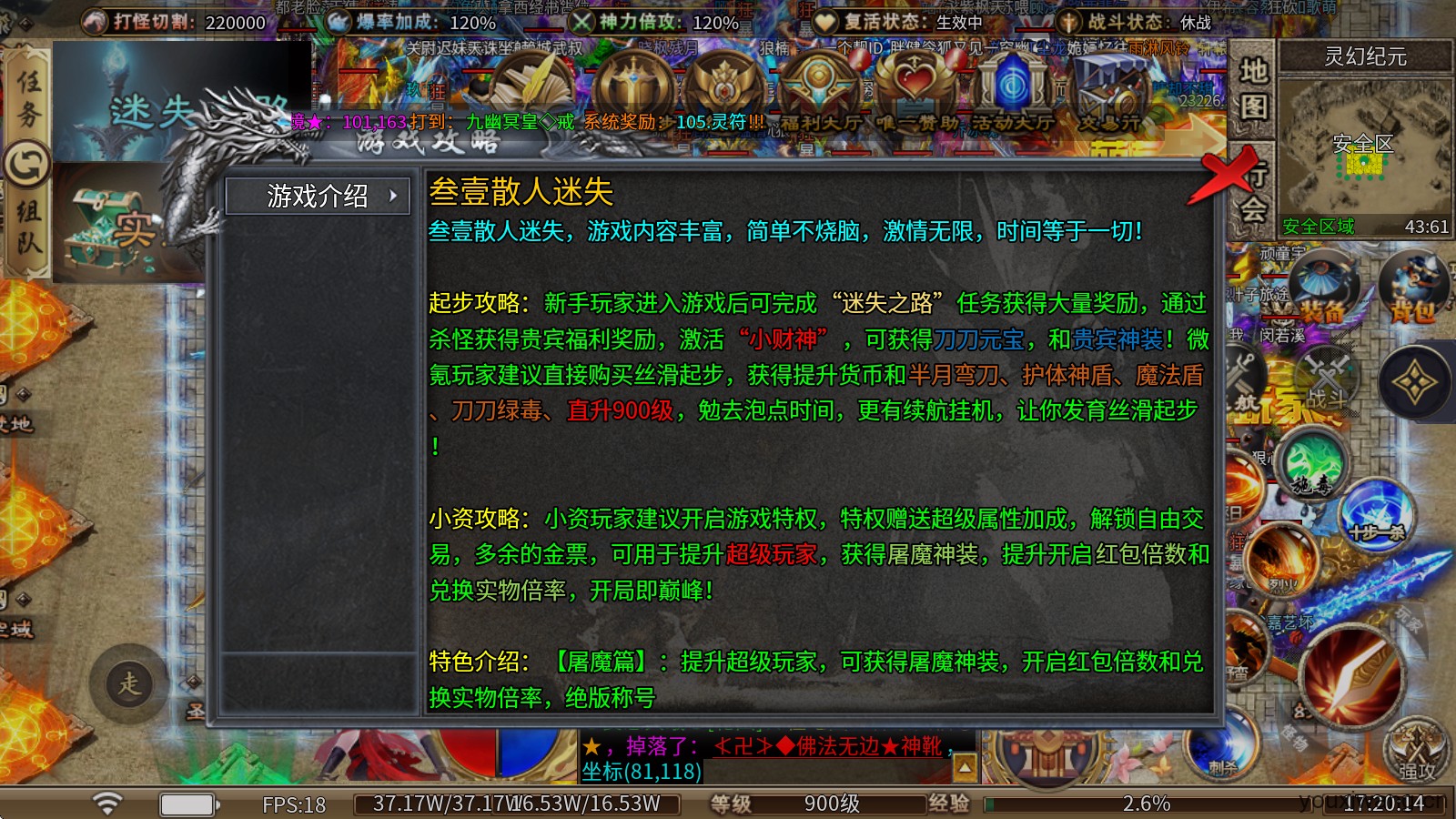 叁壹散人迷失(图2)