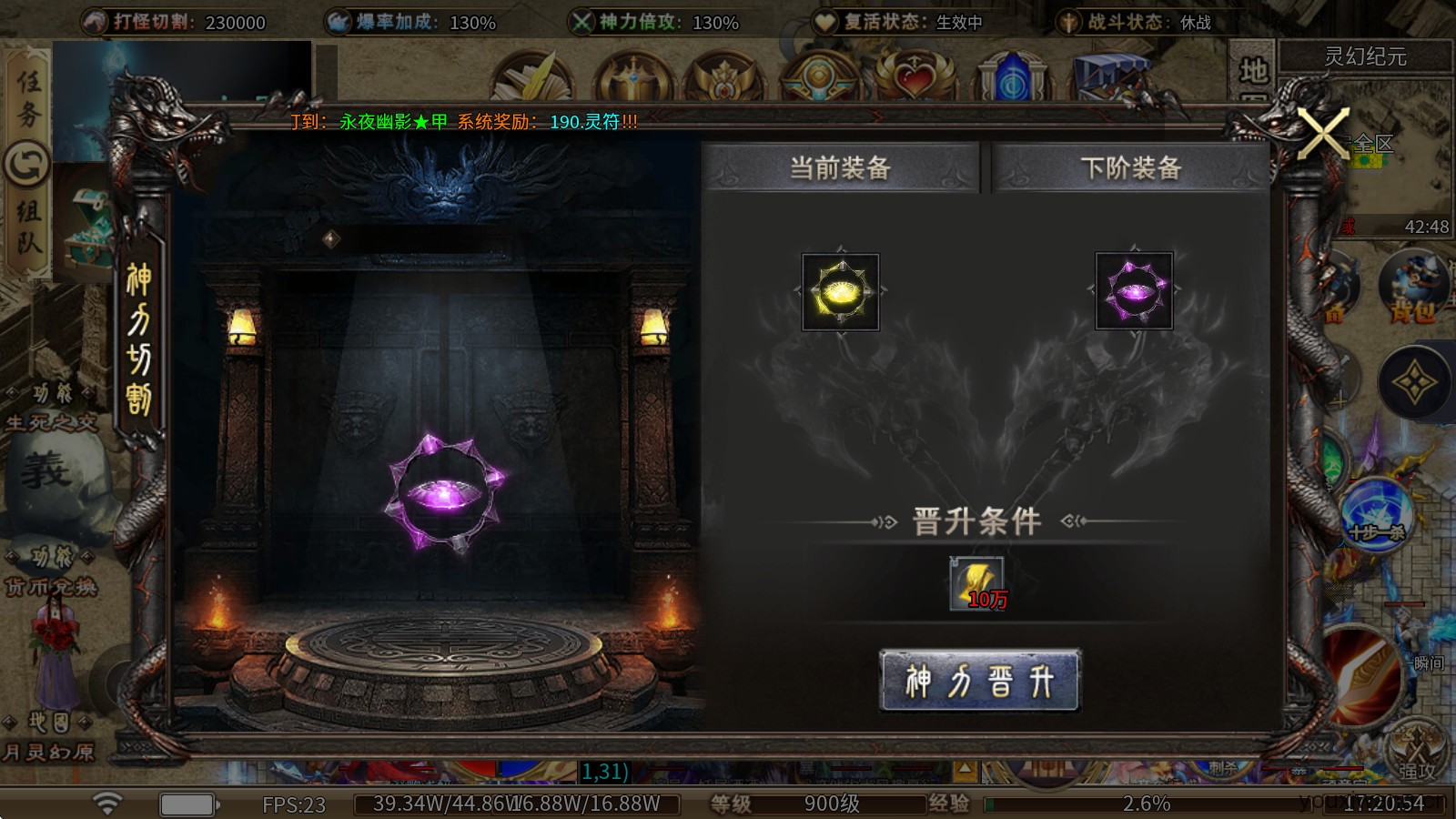 叁壹散人迷失(图3)