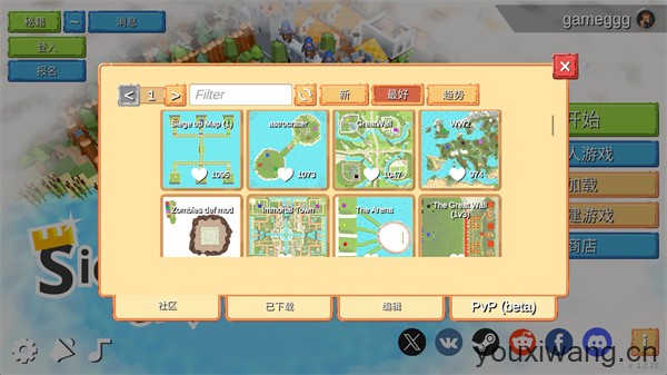 中世纪RTS(图5)